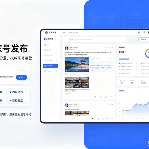 秦州百家号信息发布代运营